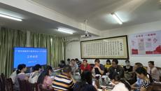 taptap官网召开“广西壮瑶医药与医养结合人才小高地”2021年度载体单位工作推进会