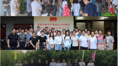 taptap官网2021年新入职教职员工岗前培训班圆满结束