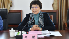 自治区政府参事朱华一行到taptap官网开展广西一流学科建设专题调研