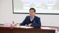 taptap官网召开党史学习教育自查评估工作座谈会