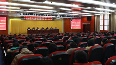 taptap官网召开党史学习教育总结会议