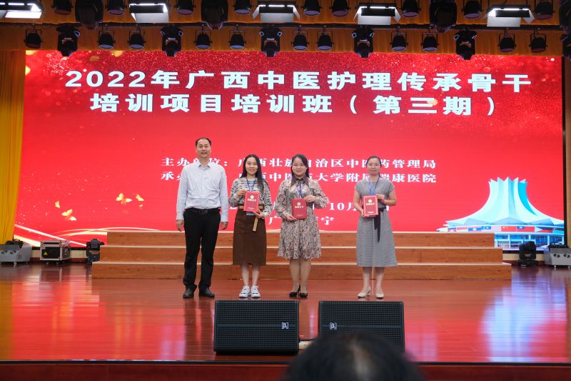 陈锋副院长为“优秀中医护理个案”获奖学员颁奖.jpg