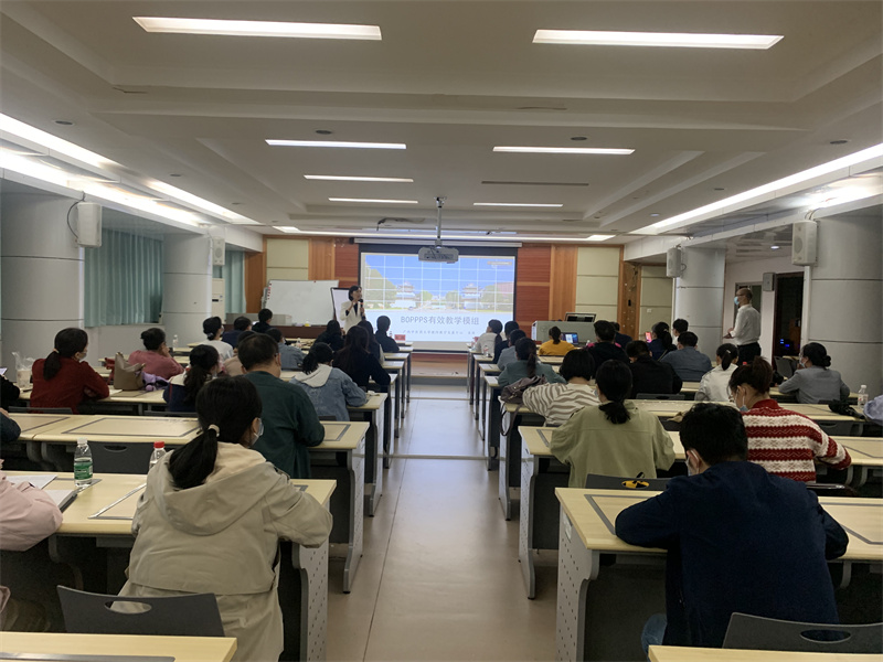 2.taptap点点体育教师教学发展中心常务副主任朱珠授课.jpg 2.taptap点点体育教师教学发展中心常务副主任朱珠授课.jpg