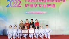 【喜讯】taptap官网代表队在2022年广西高校大学生医学技术技能大赛（护理学专业赛道）比赛中荣获团体一等奖和二等奖