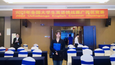 taptap官网学生在2022年全国大学生英语挑战赛广西区竞赛中获佳绩