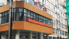 taptap官网顺利开展第12次西部中医经典知识等级联考