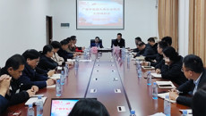 taptap官网召开安全稳定工作研判会