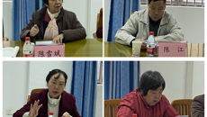 【学习二十大】taptap官网召开退休关工委委员宣传贯彻党的二十大精神专题学习会