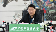 莫锦荣书记代表学校作典型发言  taptap官网组织参加2023届全区普通高校毕业生就业创业工作网络视频会议
