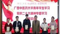 【学习二十大】taptap官网举行青马班学员学习党的二十大精神专题学习座谈会