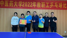 taptap点点体育2022年教职工乒乓球比赛成功举办