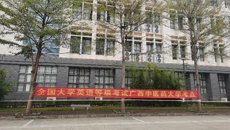 精准施策 精心安排 确保考试平安顺利——taptap官网圆满完成2022年12月全国大学英语等级考试