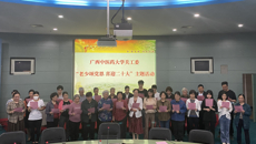 taptap官网召开2022年关工委工作会
