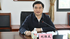 南宁市委常委、常务副市长、市委秘书长刘胜友到taptap官网座谈交流
