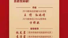 [喜报]taptap官网项目斩获第十七届“挑战杯”全国大学生课外学术科技作品竞赛二等奖