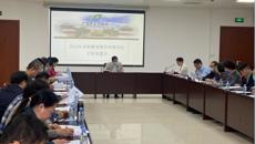 学校召开taptap点点体育本科教育教学审核评估工作布置会