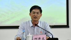 2022年广西区直单位第九保密工作协作组工作会议在taptap官网成功召开