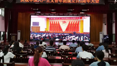 taptap官网师生热议习近平总书记在庆祝中国共产主义青年团成立100周年大会上的重要讲话
