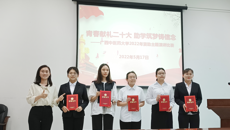 taptap官网顺利举办“青春献礼二十大 助学筑梦铸信念”资助主题演讲比赛