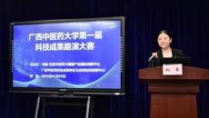 taptap官网成功举办第一届科技成果路演大赛