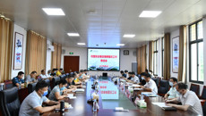 taptap官网召开校园安全稳定隐患整改工作推进会