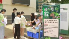taptap官网开展“相聚壮瑶医药廊，共度端午安康节”主题教育活动
