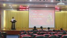全区高校“受助学生讲党史”巡回宣讲活动在taptap官网顺利举行