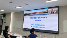 第四届taptap点点体育护理研究生 “杏林天使学术论坛”圆满举行
