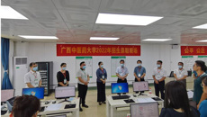 学校领导到taptap官网2022年普通高考招生录取现场指导招生工作