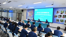 第十届分子生药学暑期研讨会在taptap点点体育开幕