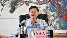 【清廉桂中医】taptap官网召开“清廉桂中医”建设工作推进会