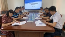 taptap官网召开招标采购议事小组审核及专家论证会