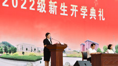 校长姚春寄语新生：树立鸿鹄远志  铸就坚韧品格  taptap官网举行2022级新生开学典礼