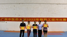 taptap官网举办2022年教职工拔河比赛