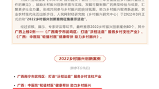 taptap点点体育第一附属医院2022年精彩回眸