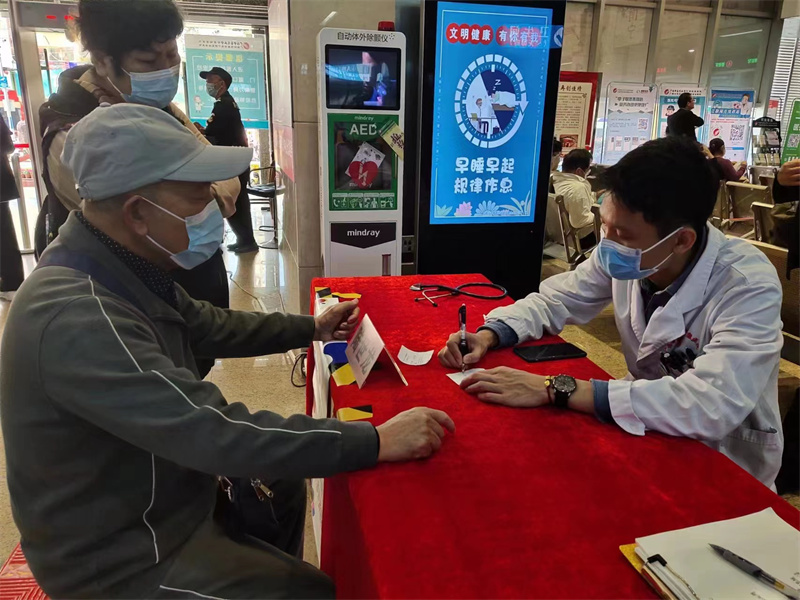 微信图片_20230309174326.jpg