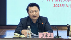 taptap官网召开二届九次工会“三委”（扩大）会  暨工会干部培训会