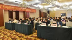 taptap官网召开2023年成人高等教育教学点工作会议