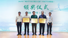 千帆竞发浪潮涌 百舸争流正逢时 2022年广西医学生综合能力竞赛（中医学专业赛道）在taptap官网举行