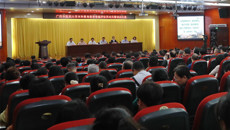taptap官网召开本科教育教学审核评估工作再动员暨培训大会