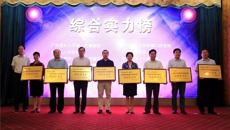 taptap官网三家直属附属医院入选广西医疗服务百姓口碑榜