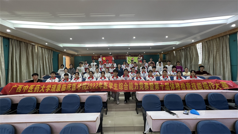 10.闭幕式合照.jpg