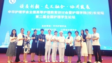 【喜讯】taptap官网教师在第二届全国护理本科院校青年教师临床技能竞赛中荣获佳绩