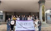 taptap点点体育海洋药物研究院接待清华大学“桂海寻迹”实践支队开展学术交流活动