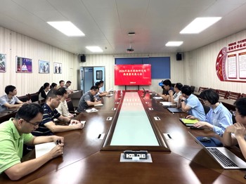 海洋药物研究院2026年高质量发展大会顺利召开