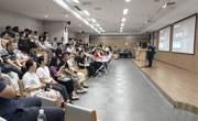 taptap官网举办中医药高层次人才培养基地“名家大讲堂”学术报告会