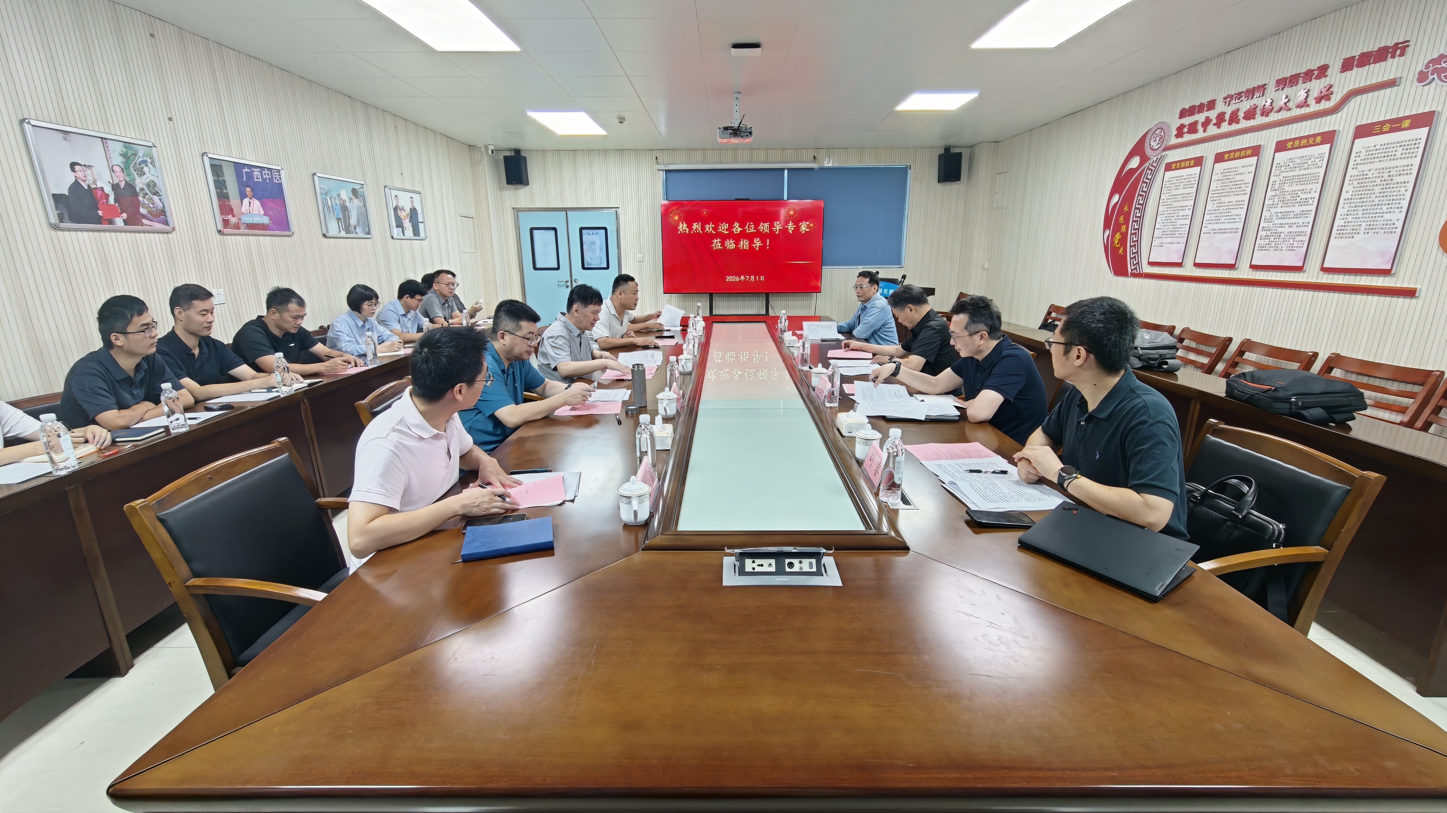海洋中药创新发展研讨会会议现场 海洋中药创新发展研讨会会议现场