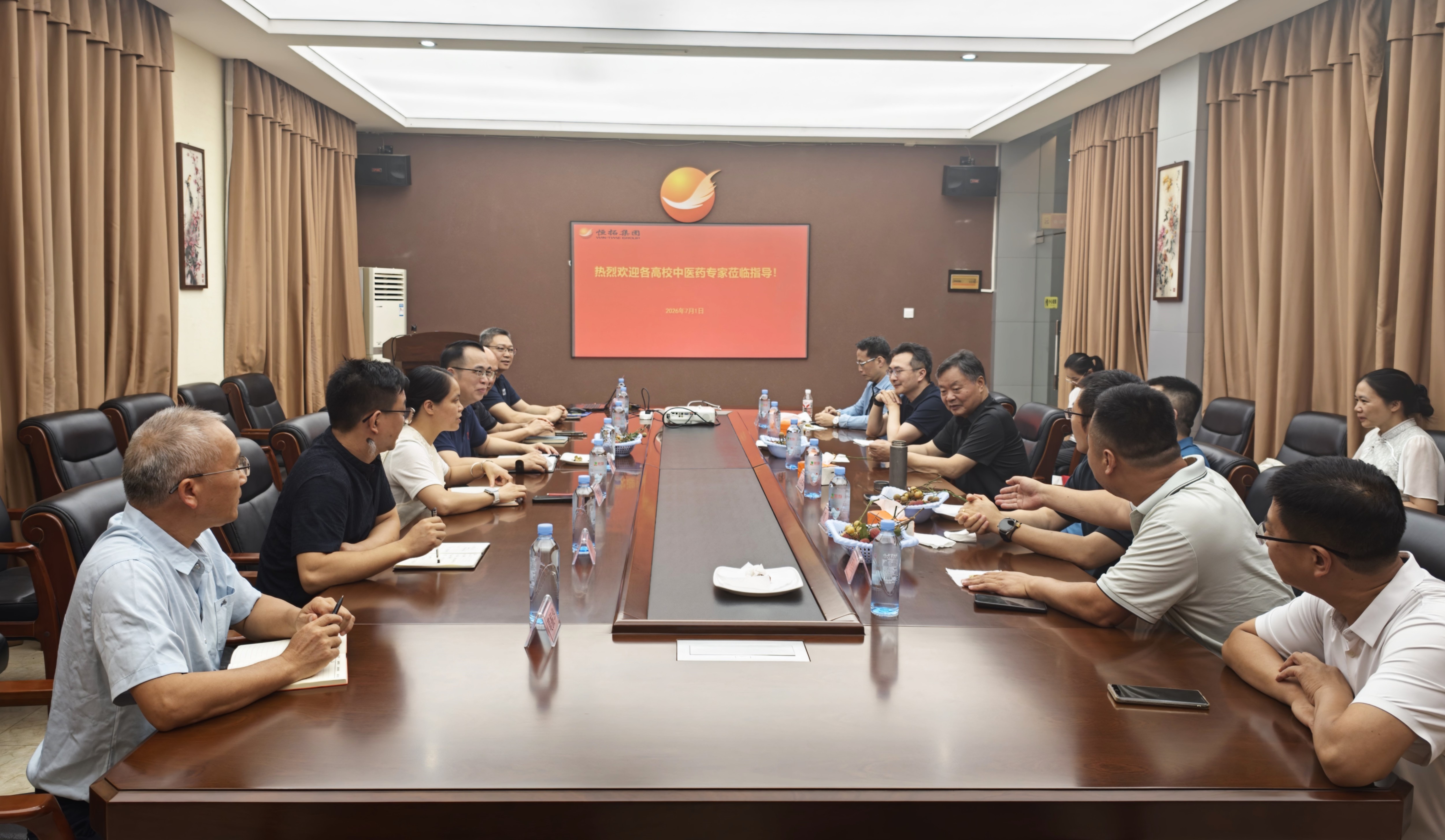 访企座谈会会议现场 访企座谈会会议现场
