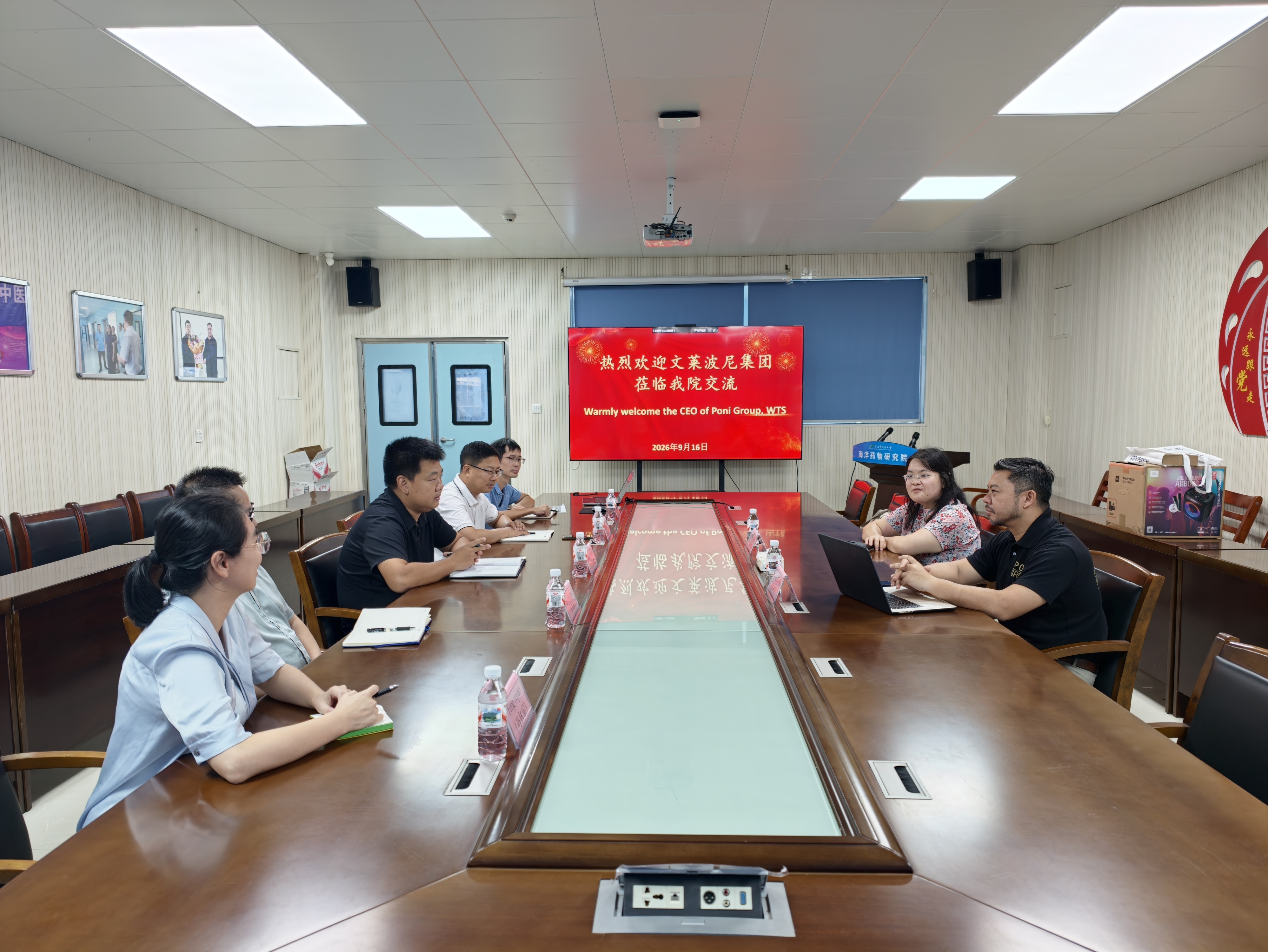 洽谈交流会议现场