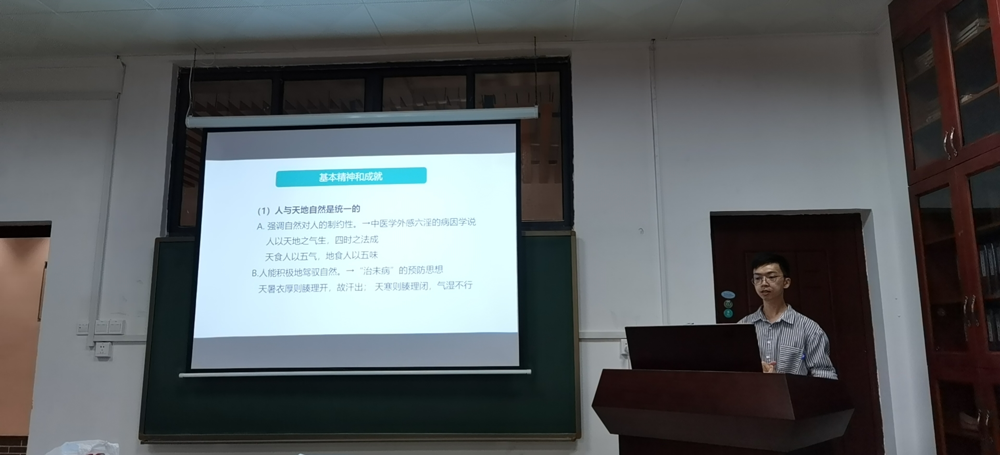 教研室活动6